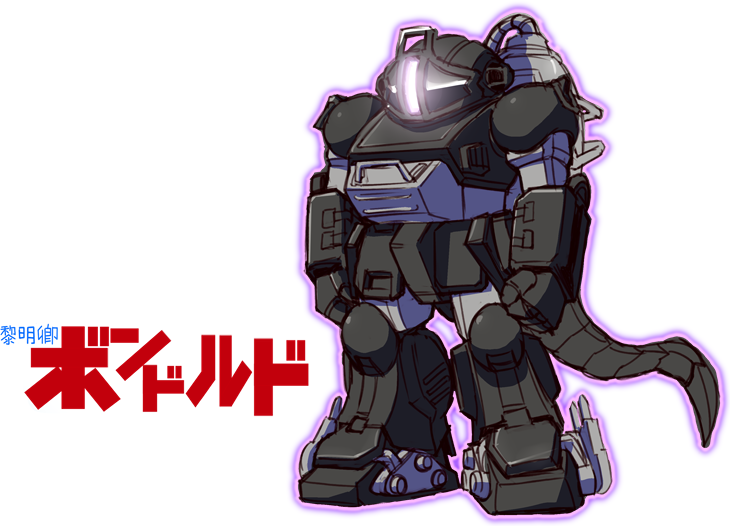 bondrewd and scopedog (made in abyss and 1 more) drawn by kin-san_(sasuraiga)