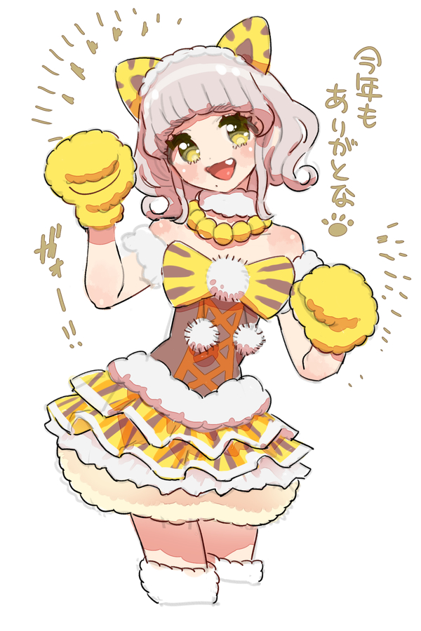 taiyo pepper (pretty series and 1 more) drawn by moudoku_(decopon3rd)