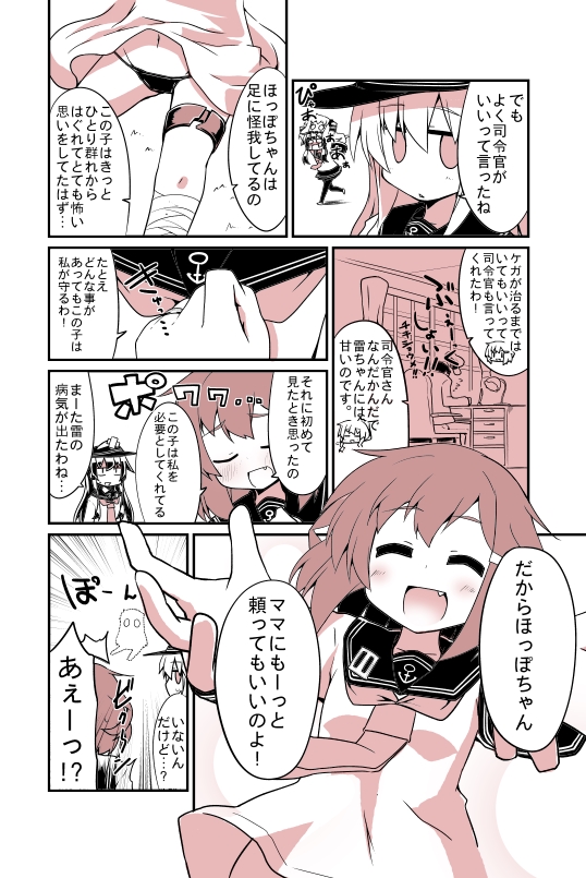 admiral, hibiki, inazuma, ikazuchi, akatsuki, and 1 more (kantai collection) drawn by nanateru