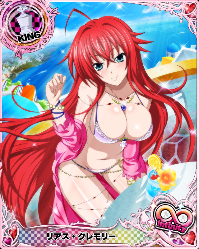 rias gremory (high school dxd and 1 more)
