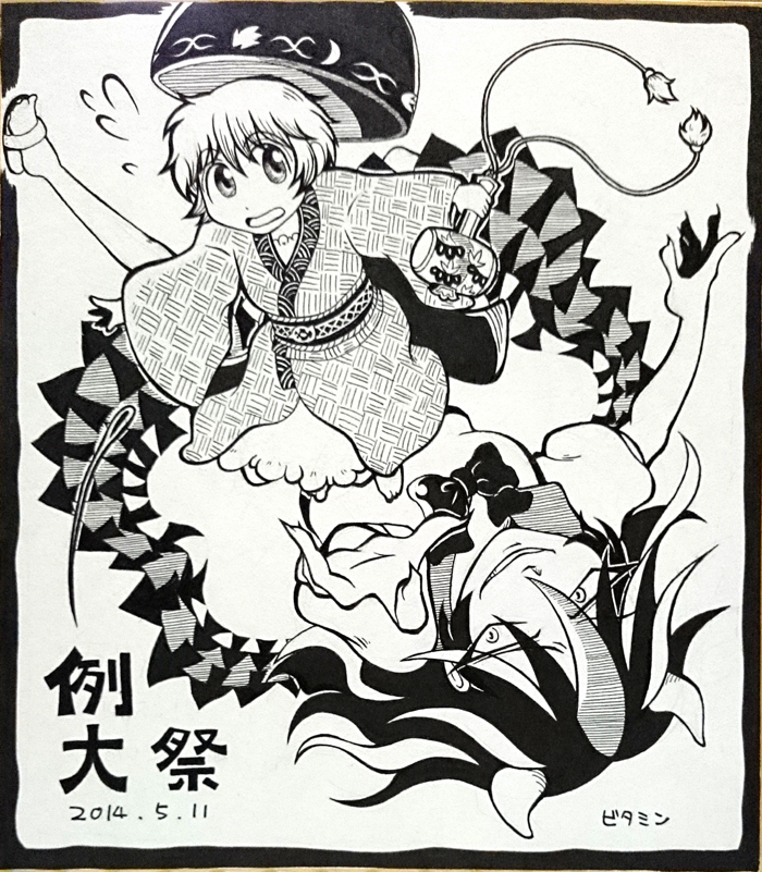 kijin seija and sukuna shinmyoumaru (touhou) drawn by chinkuru