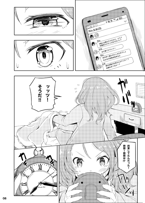 hojo karen (idolmaster and 1 more) drawn by aonaga_heri