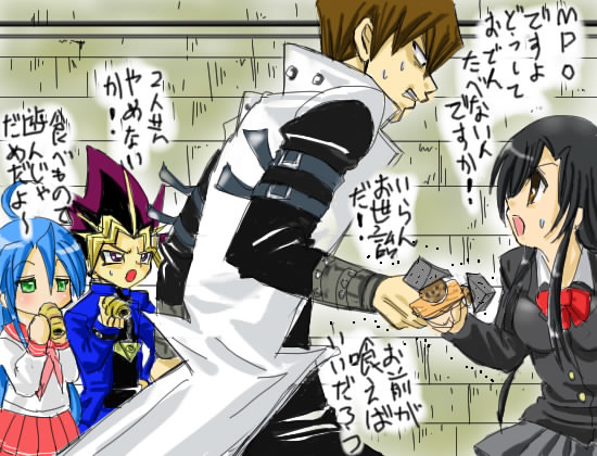 izumi konata, muto yugi, kaiba seto, yami yugi, and katsura kotonoha (yu-gi-oh! and 4 more)
