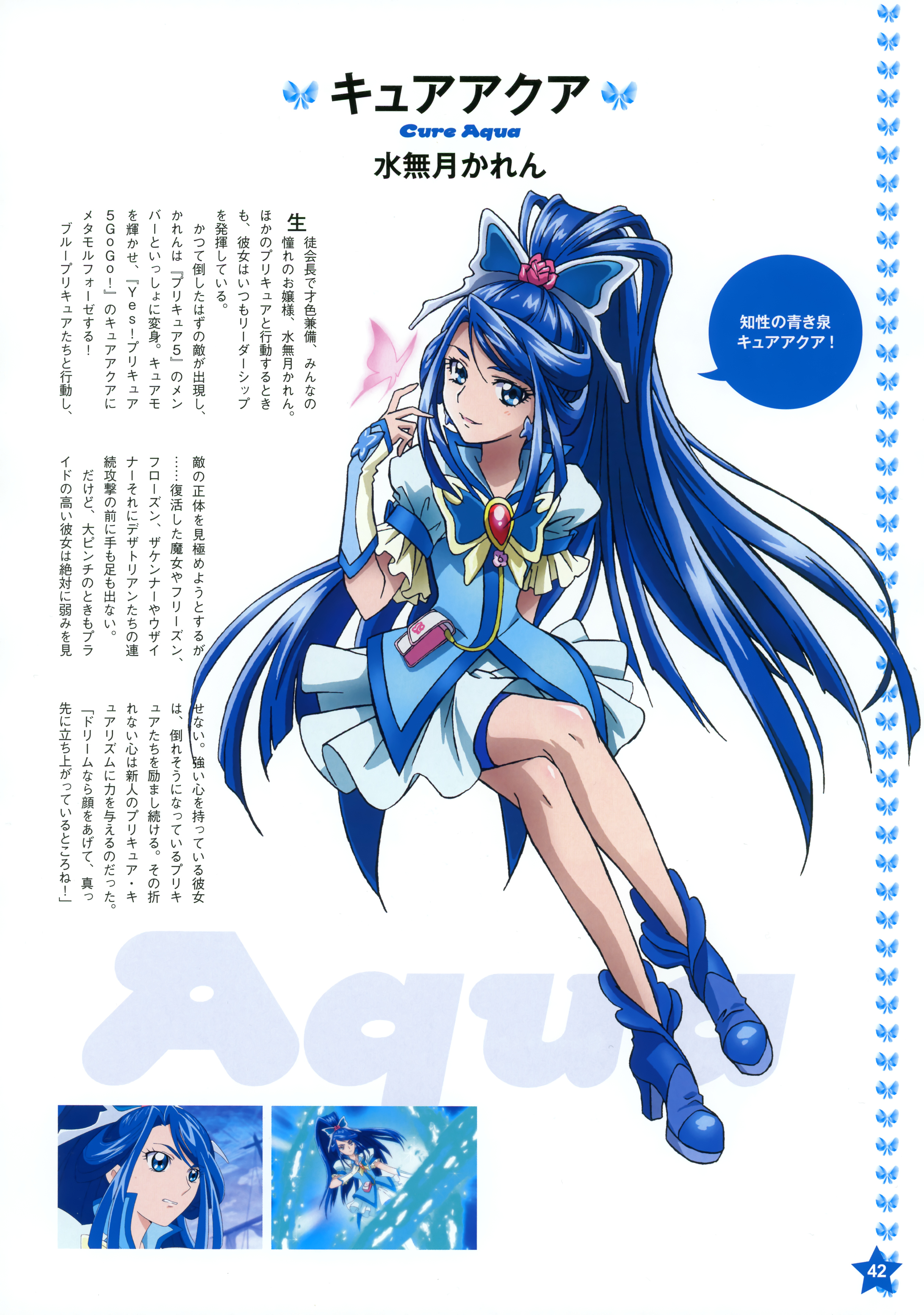 Minazuki Karen And Cure Aqua Precure And 1 More Drawn By Kawamura Toshie Danbooru