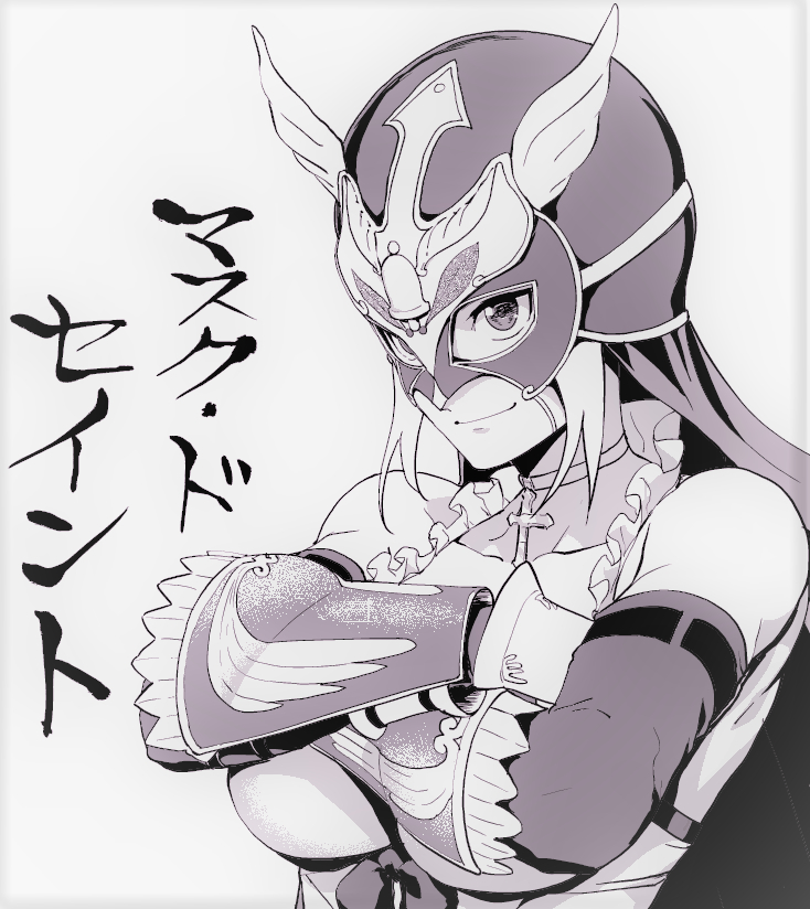 martha (fate and 1 more) drawn by aoba_(smartbeat)