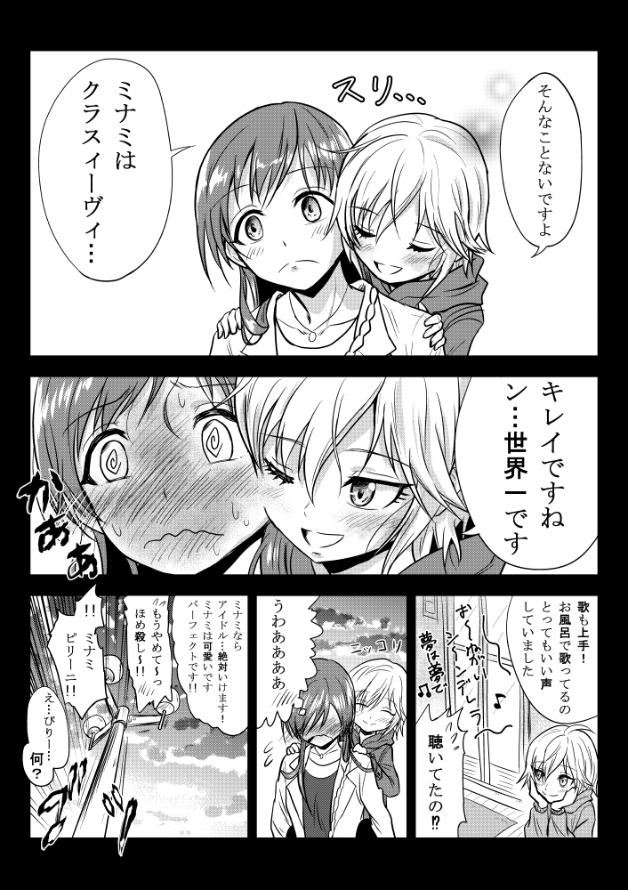 nitta minami and anastasia (idolmaster and 1 more) drawn by kuboken