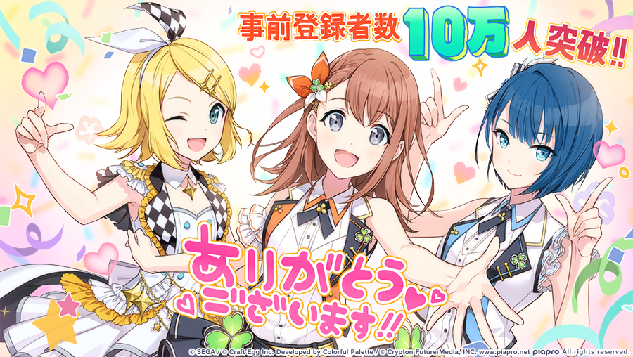 Kagamine Rin Hanasato Minori And Kiritani Haruka Vocaloid And 2 More Drawn By Colorful Palette Danbooru