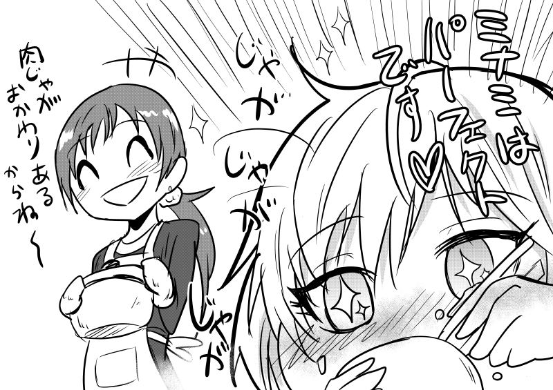 nitta minami and anastasia (idolmaster and 1 more) drawn by kuboken