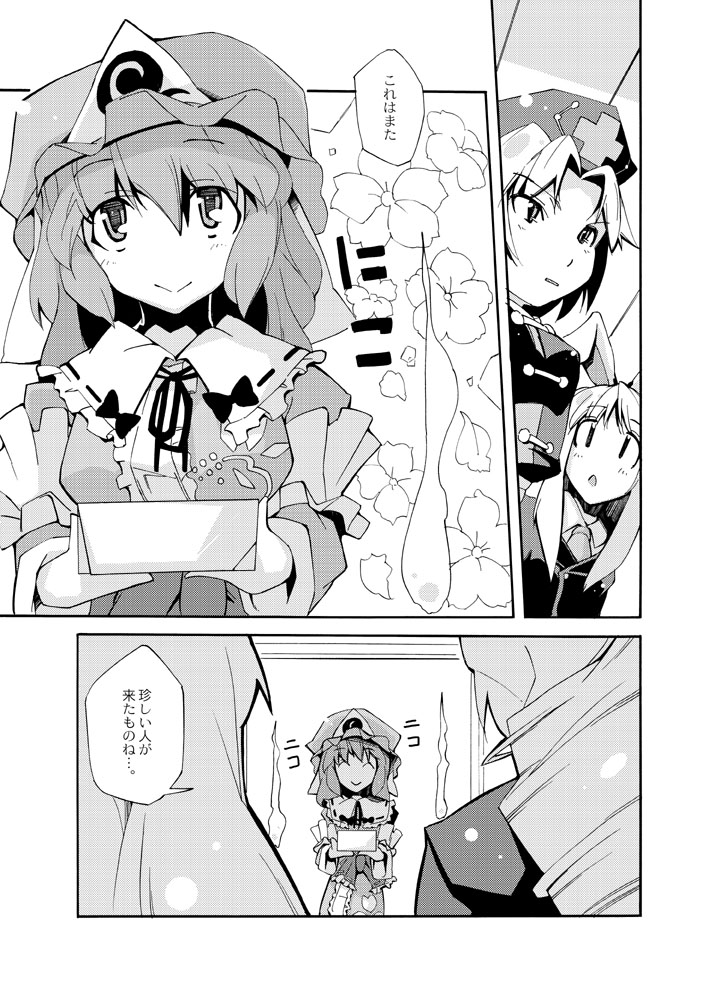 reisen udongein inaba, saigyouji yuyuko, and yagokoro eirin (touhou) drawn by buchi_maru