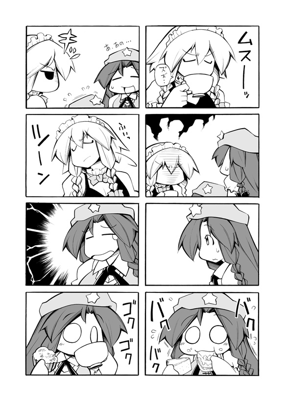 izayoi sakuya and hong meiling (touhou) drawn by uccow