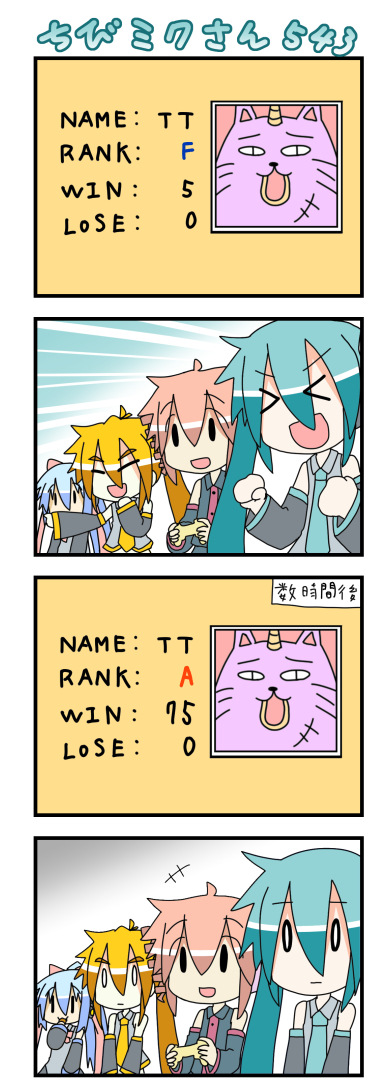 hatsune miku, kasane teto, akita neru, chibi miku, kiyone suzu, and 1 more (original and 2 more) drawn by minami_(colorful_palette)