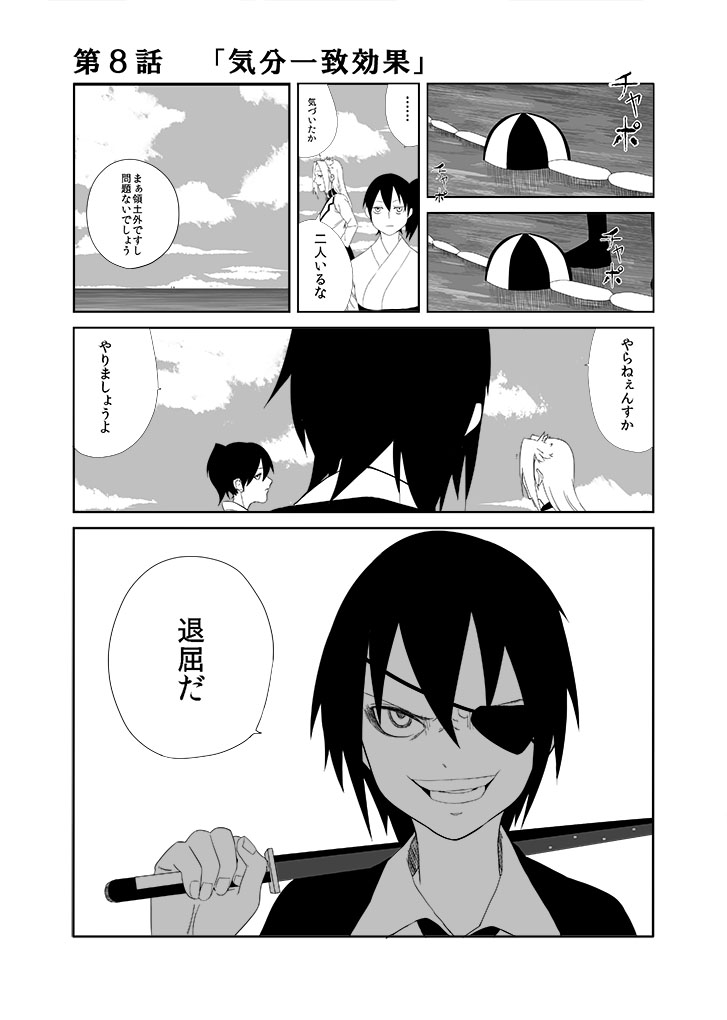 kaga, tenryuu, and jun'you (kantai collection) drawn by c-button