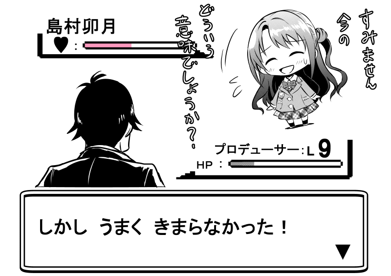 producer and shimamura uzuki (pokemon and 2 more) drawn by kuboken