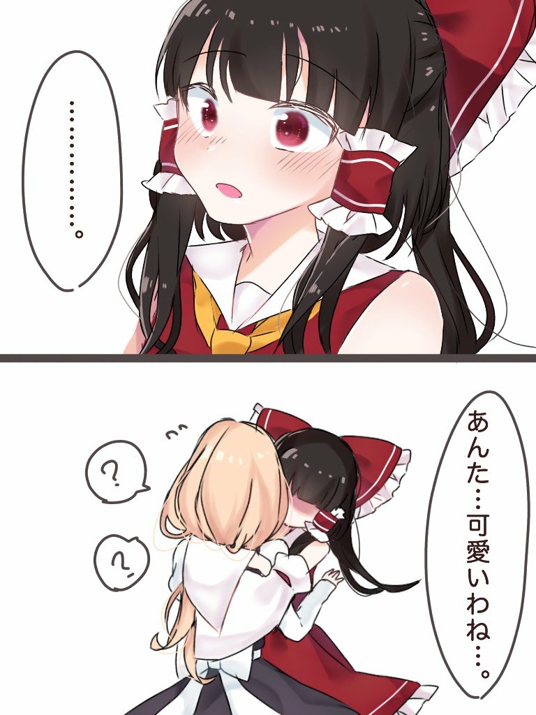 hakurei reimu and kirisame marisa (touhou) drawn by eringi_(rmrafrn)