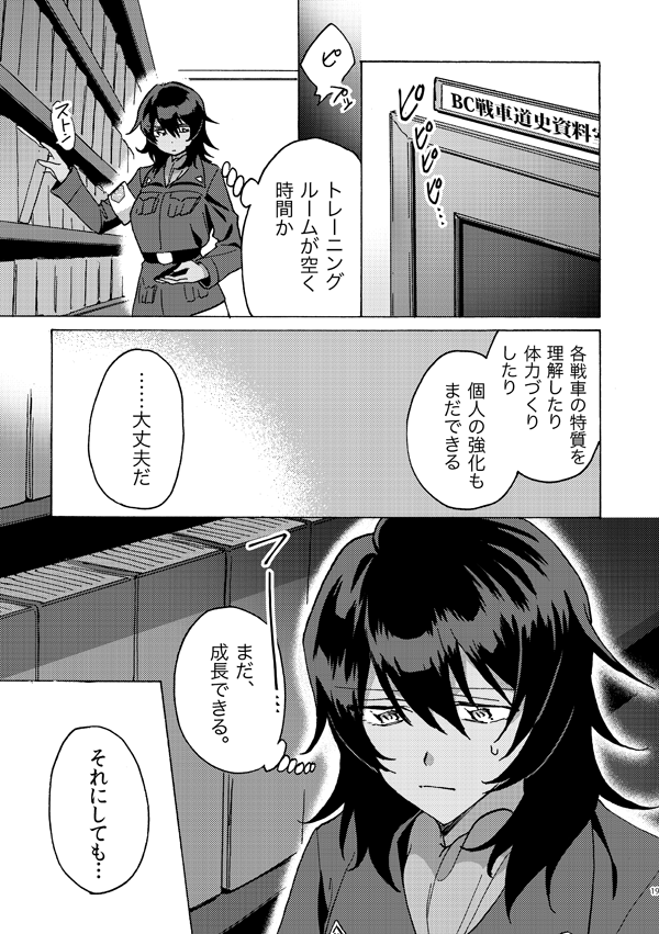 andou (girls und panzer and 1 more) drawn by shutou_mq