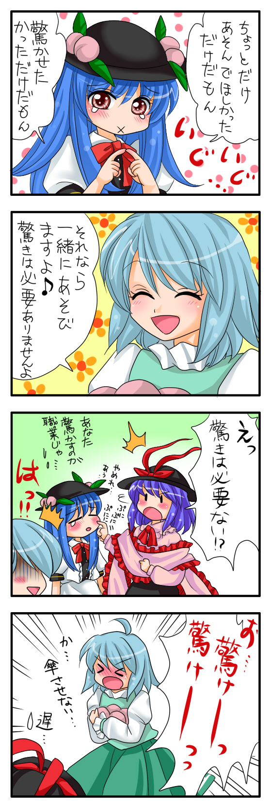 tatara kogasa, hinanawi tenshi, and nagae iku (touhou) drawn by yuzuna99