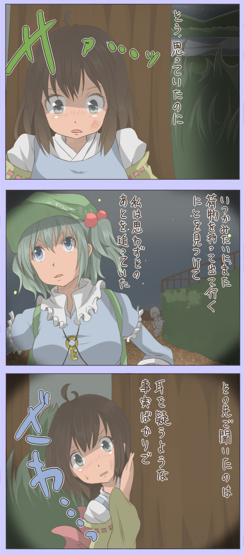 fujiwara no mokou and kawashiro nitori (touhou) drawn by shuga_(soranote)