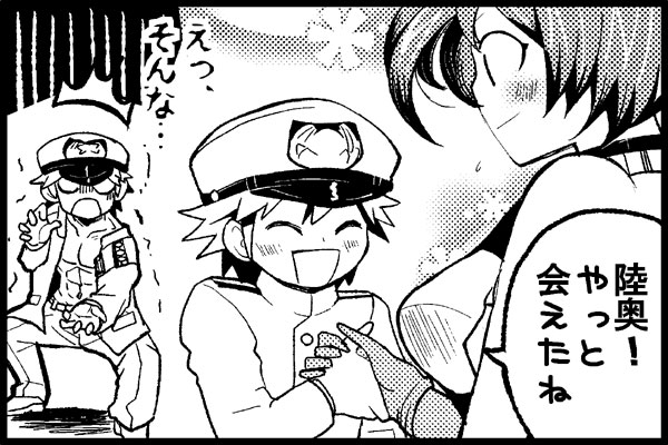 admiral and mutsu (kantai collection) drawn by niratama-don