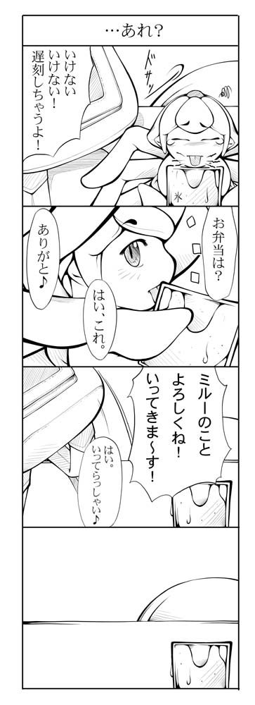 facehugger and facehugger-tan (alien) drawn by haniwa-dako