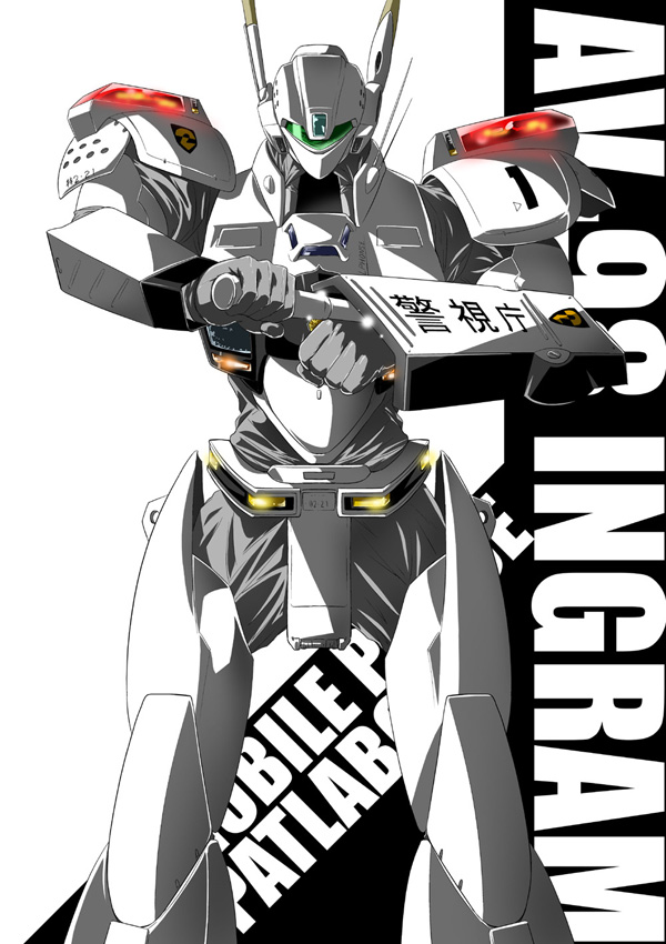 av-98 ingram (kidou keisatsu patlabor) drawn by nanashiro_gorou