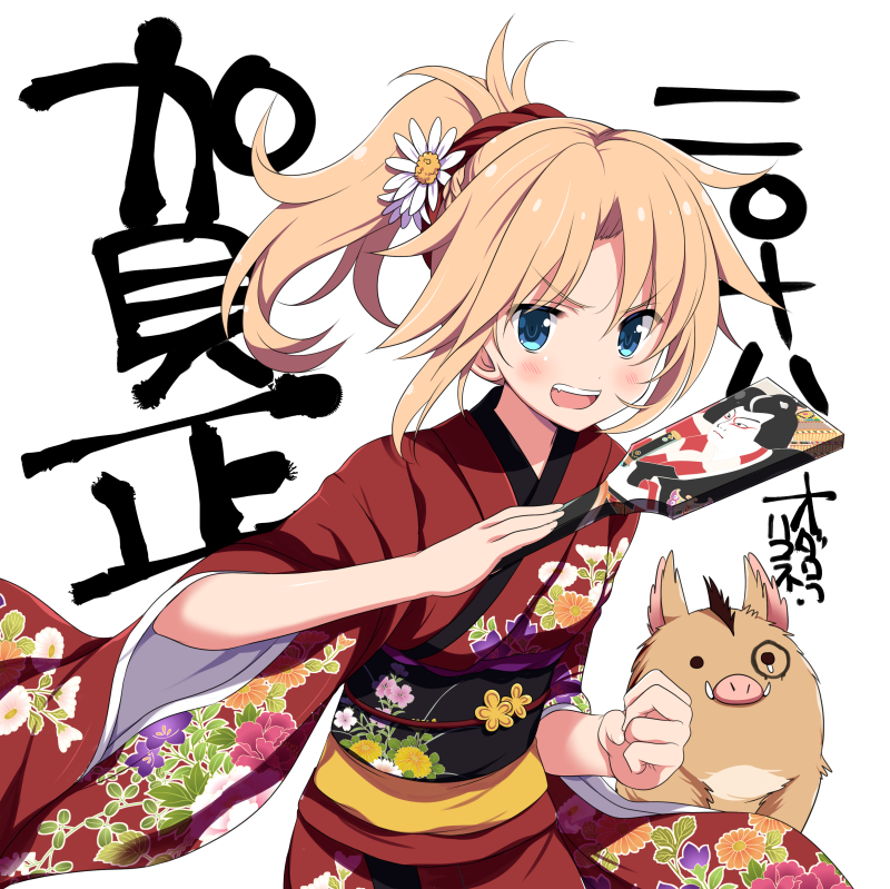 mordred and boar piglet (fate and 1 more) drawn by odawara_hakone