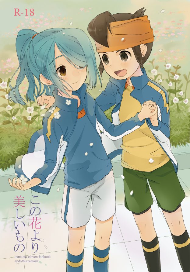 kazemaru ichirouta and endou mamoru (inazuma eleven) drawn by m_(pixiv9151)