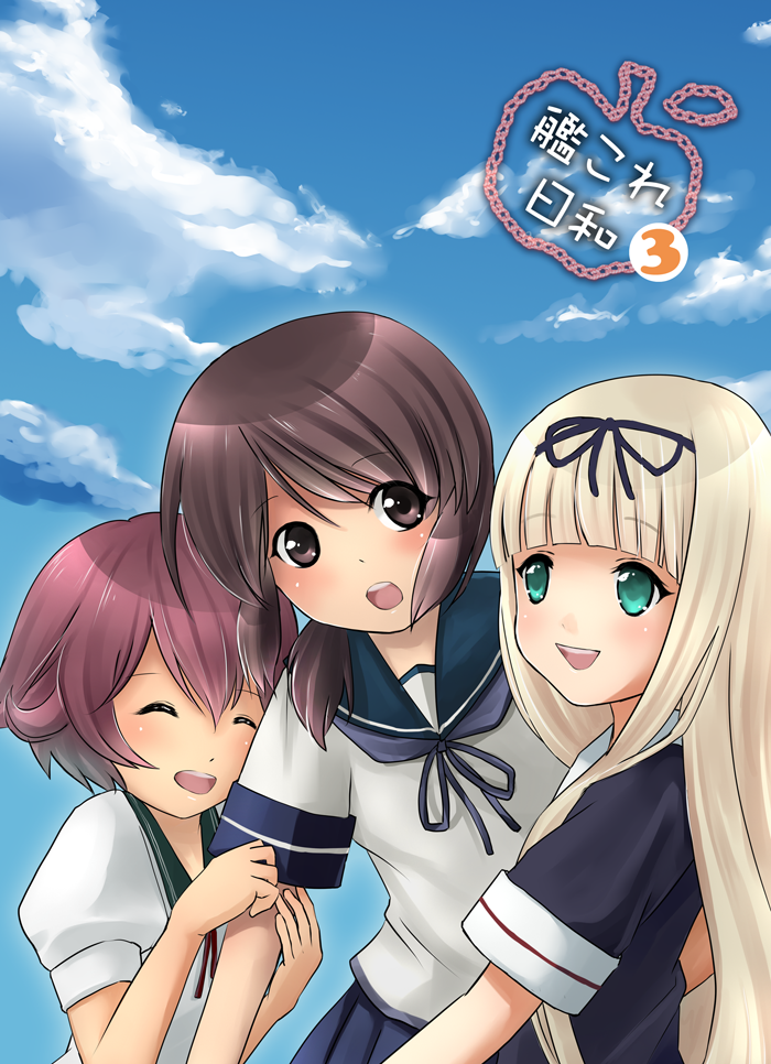 yuudachi, fubuki, and mutsuki (kantai collection) drawn by mihoco