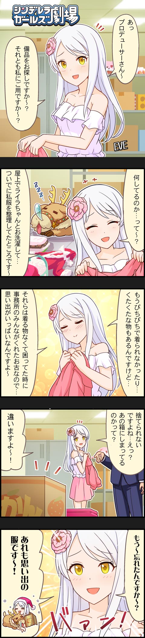 producer, eve santaclaus, and blitzen (idolmaster and 2 more)