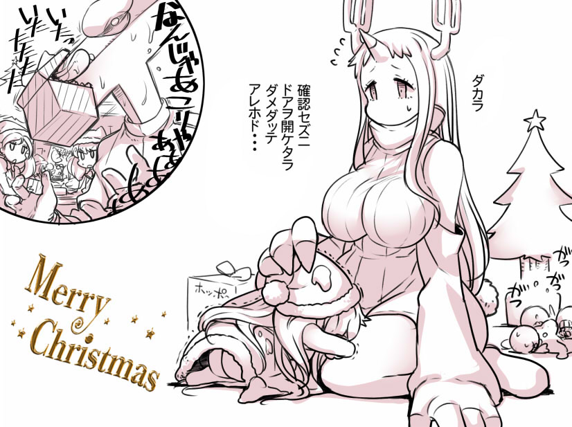 admiral, shigure, ryuujou, northern ocean princess, sazanami, and 3 more (kantai collection) drawn by omuraisu_echizen