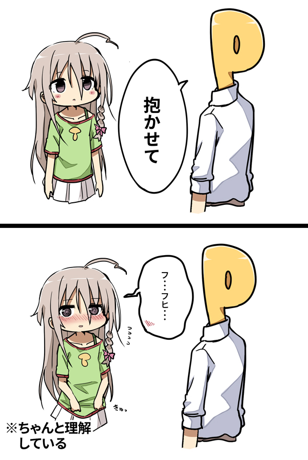 producer, p-head producer, and hoshi syoko (idolmaster and 1 more) drawn by amaa_(chou_dennou_jidai)