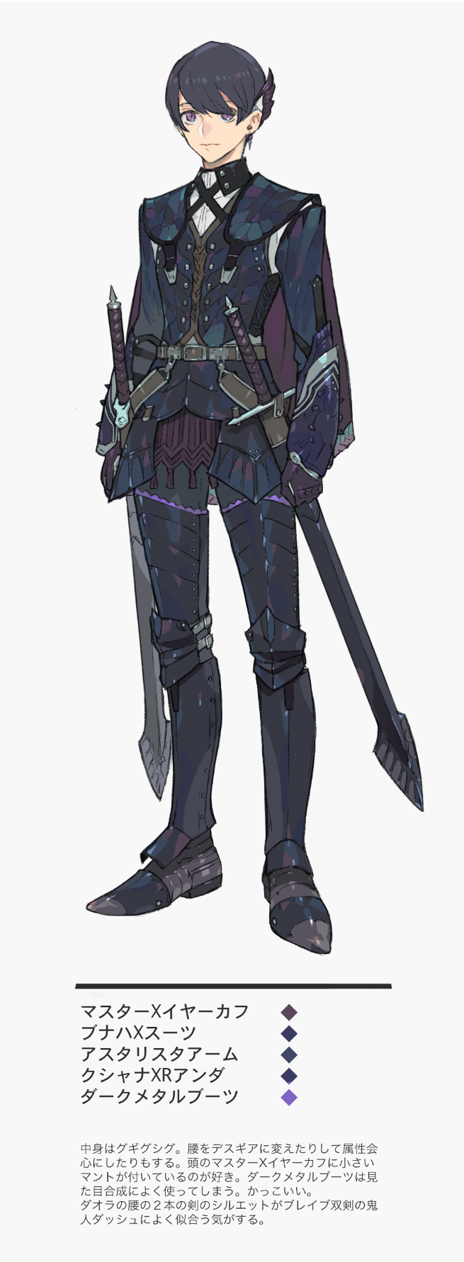 monster hunter (monster hunter and 1 more) drawn by nishihara_isao