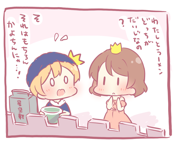 hoshizora rin and koizumi hanayo (love live! and 1 more) drawn by saku_usako_(rabbit)