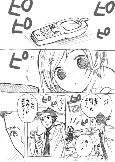 phoenix wright and trucy wright (ace attorney and 1 more)