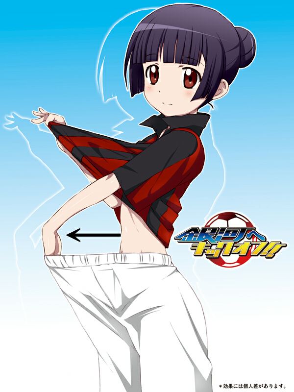 saionji reika (ginga e kickoff!!) drawn by jet_yowatari