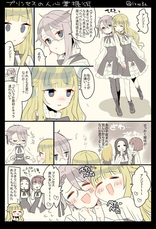 ange and princess (princess principal) drawn by kumasawa_(dkdkr)