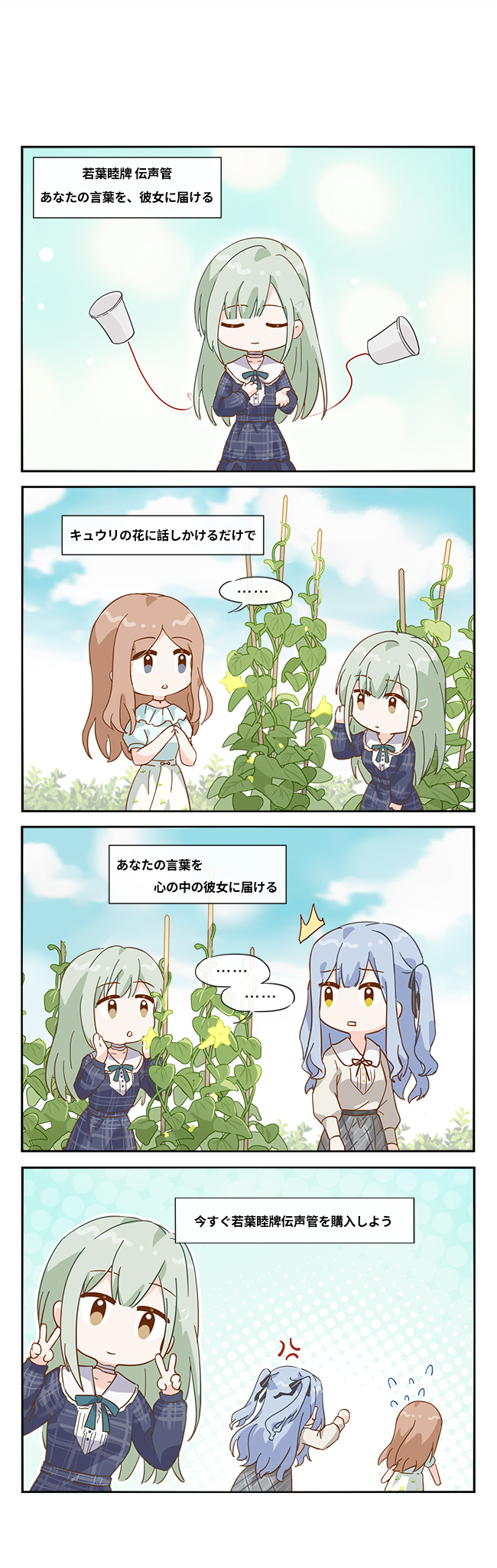 togawa sakiko, nagasaki soyo, and wakaba mutsumi (bang dream! and 1 more) drawn by mori_xian112