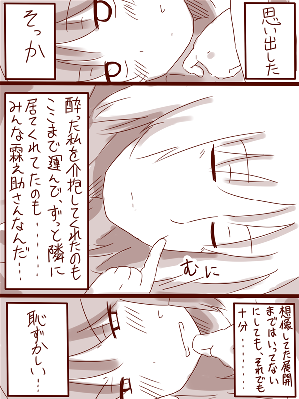 hakurei reimu and morichika rinnosuke (touhou) drawn by amazon_(taitaitaira)