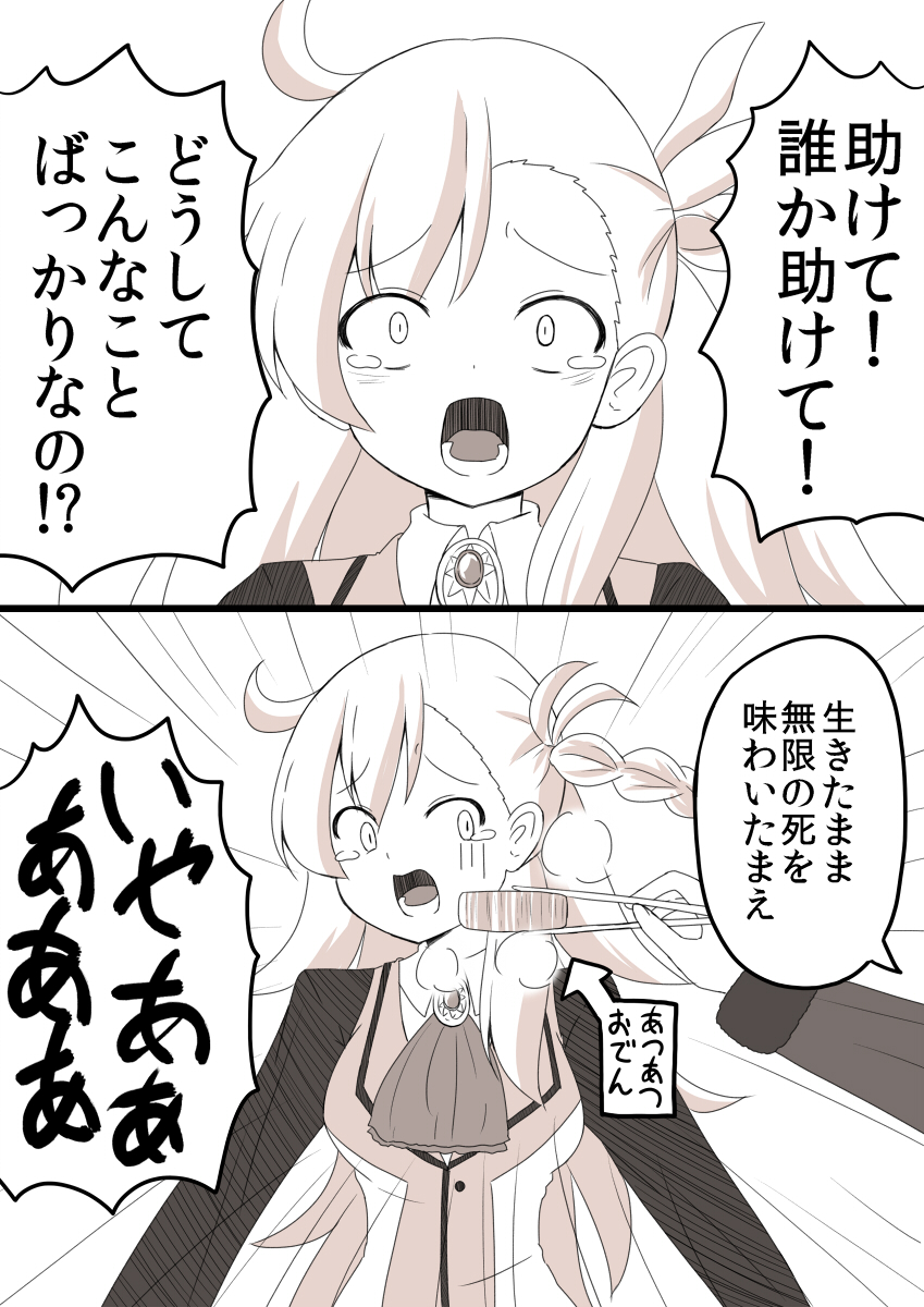olga marie animusphere and lev lainur flauros (fate and 2 more) drawn by super_masara