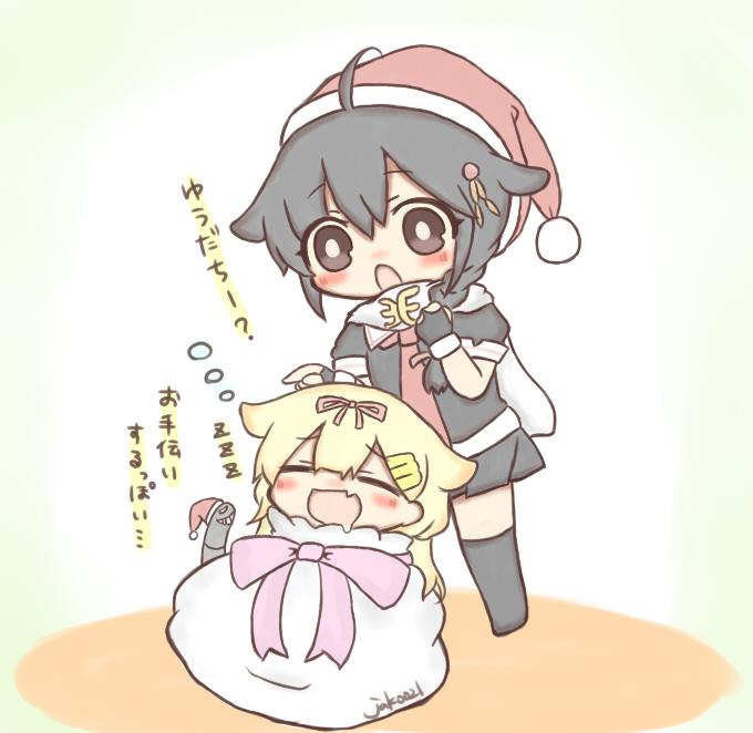 shigure, yuudachi, yuudachi kai ni, and shigure kai ni (kantai collection) drawn by jako_(jakoo21)
