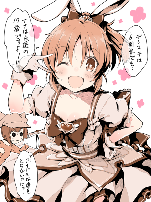 maekawa miku and abe nana (idolmaster and 2 more) drawn by sukoyaka_gyuunyuu
