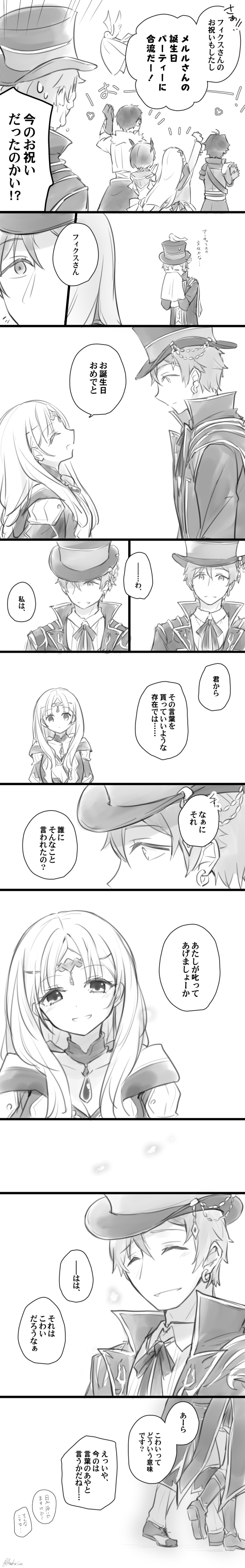 elmerulia frixell, piana, ficus finis, christoph aurel arland, eva armster, and 1 more (atelier and 1 more) drawn by karasumi_(aiseec)