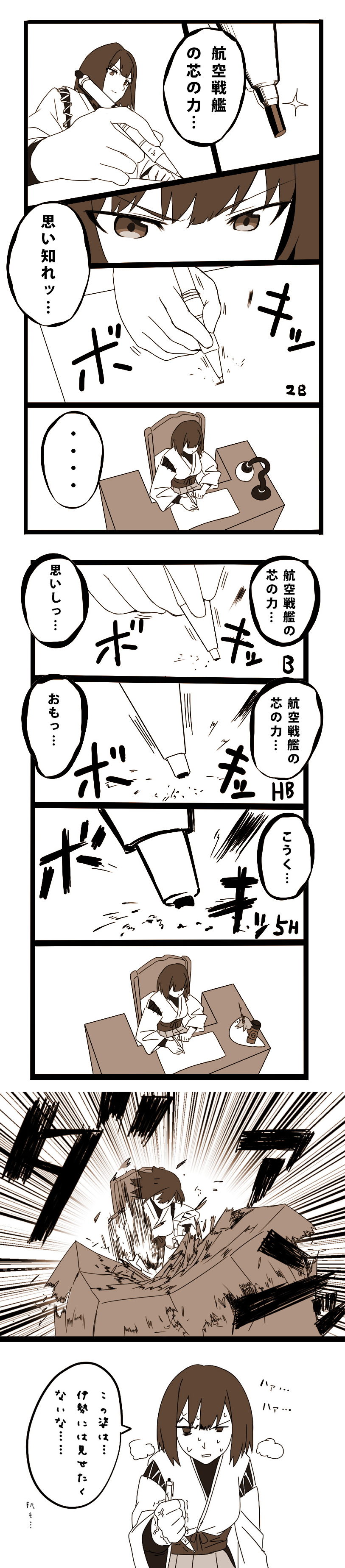 mutsu and hyuuga (kantai collection) drawn by blew_andwhite