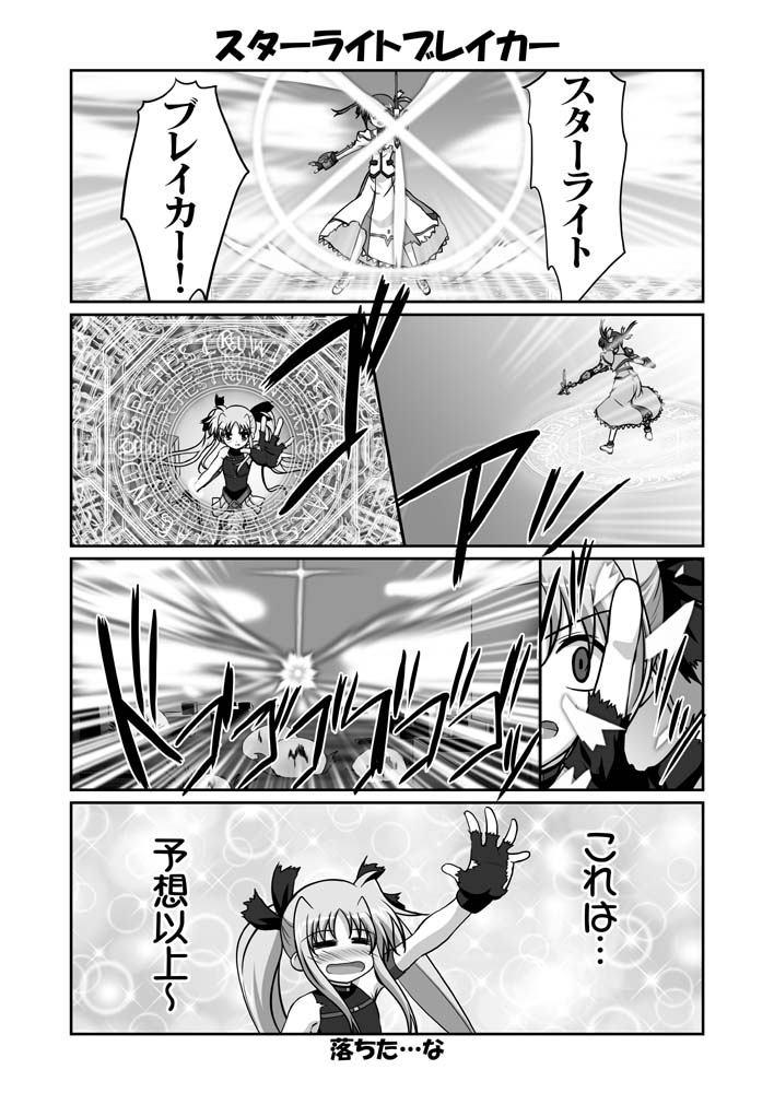 fate testarossa, takamachi nanoha, and raising heart (lyrical nanoha and 2 more) drawn by mikage_takashi