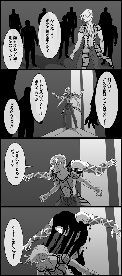 diavolo, vinegar doppio, and king crimson (jojo no kimyou na bouken and 1 more) drawn by utano