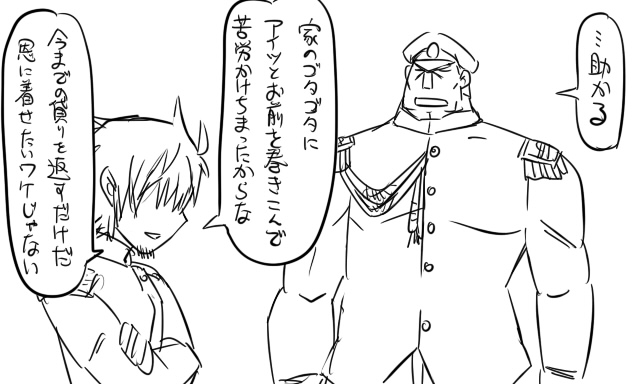 admiral and matsuda chiyohiko (kantai collection) drawn by tonda
