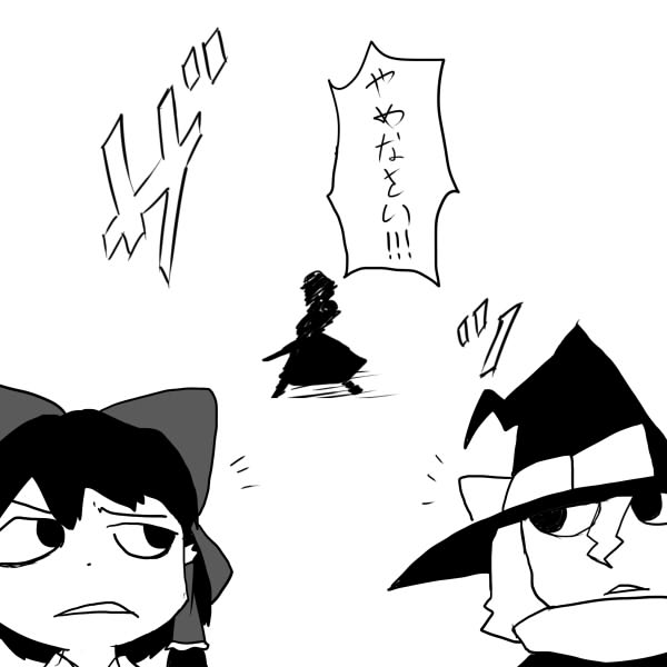 hakurei reimu, kirisame marisa, and kazami yuuka (touhou) drawn by nicetack