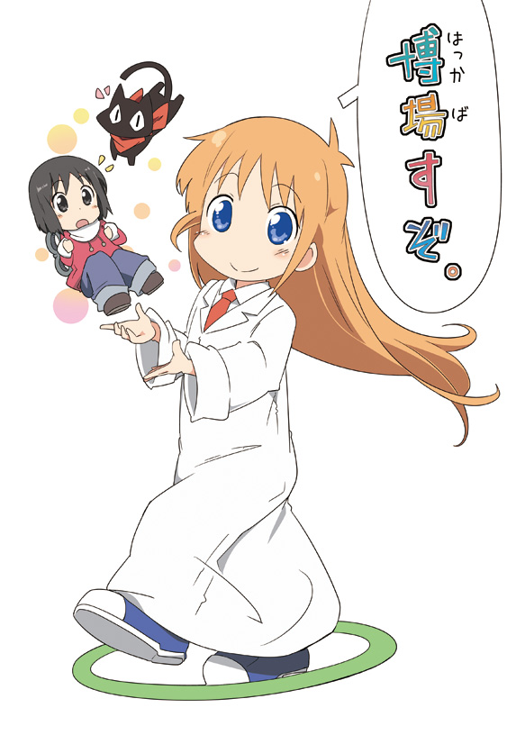 shinonome nano, professor shinonome, and sakamoto (nichijou) drawn by ixy