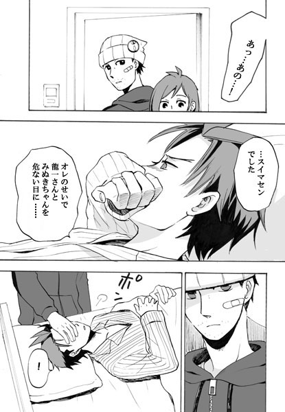 phoenix wright, apollo justice, and trucy wright (ace attorney and 1 more) drawn by 70_oku_no_bun_no_1