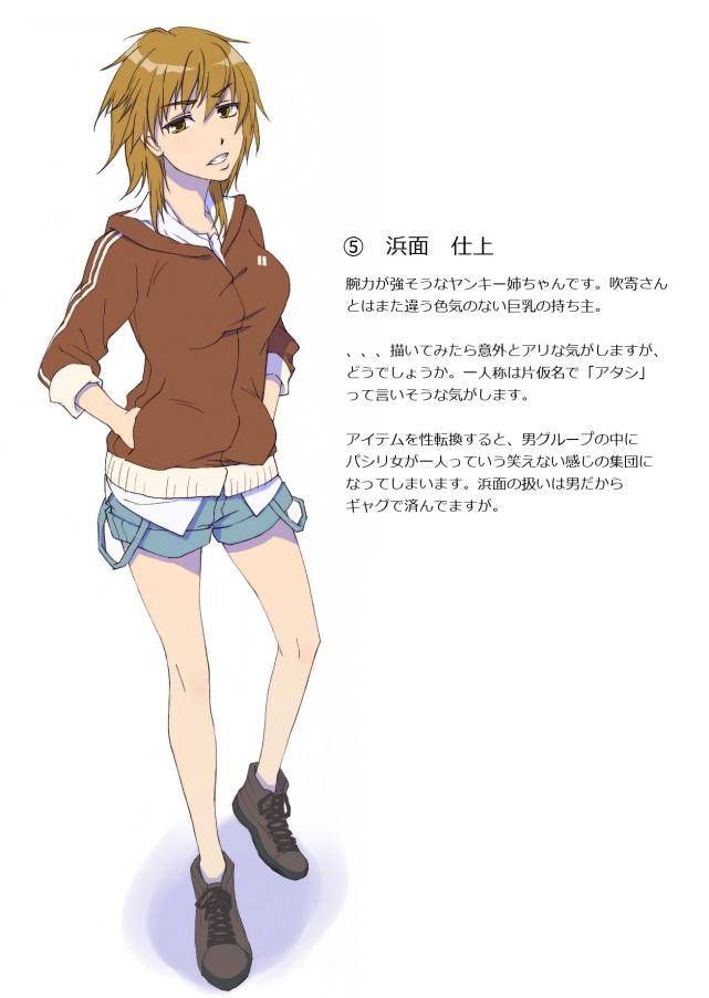 hamazura shiage (toaru majutsu no index) drawn by inomata_mamoru