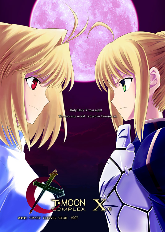 artoria pendragon, saber, and arcueid brunestud (fate and 3 more) drawn by shirotsumekusa